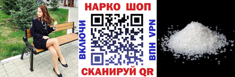 Купить закладку Галлюциногенные грибы  Амфетамин  ГАШИШ  Меф  МАРИХУАНА  Кокаин  A-PVP  Туймазы