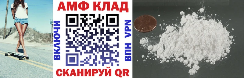Купить  Туймазы  Амфетамин 98% 