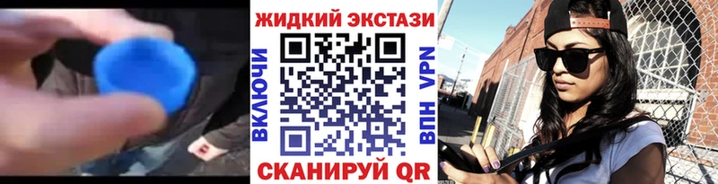 БУТИРАТ GHB  Купить  Туймазы 