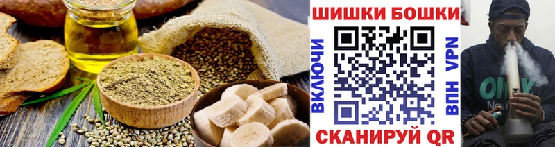 Купить  Туймазы  Печенье с ТГК конопля 