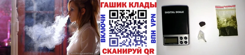 Купить  Туймазы  ГАШИШ Изолятор 