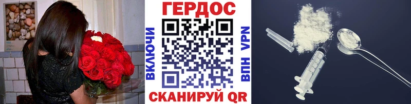 Купить закладки  Туймазы  ГЕРОИН Heroin 