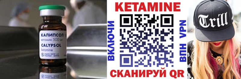 Кетамин ketamine Купить Туймазы