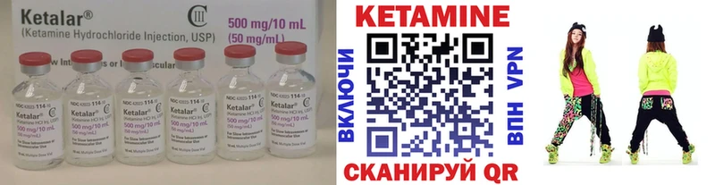 Кетамин VHQ Туймазы