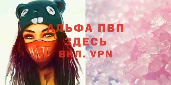 Альфа ПВП Каменногорск