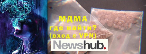 Альфа ПВП Каменногорск