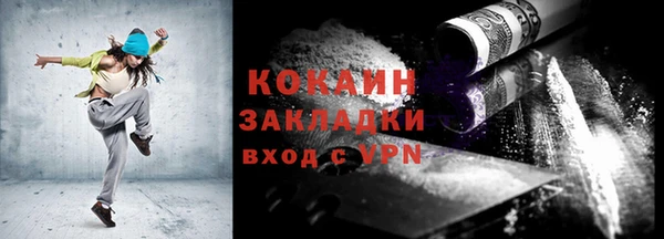 дурь Каменск-Шахтинский