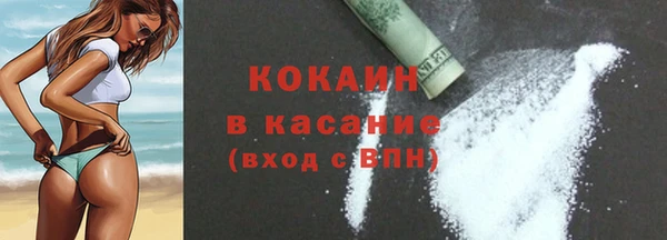 Альфа ПВП Каменногорск