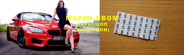 Альфа ПВП Каменка