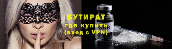 Альфа ПВП Каменногорск