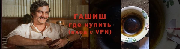 дурь Каменск-Шахтинский