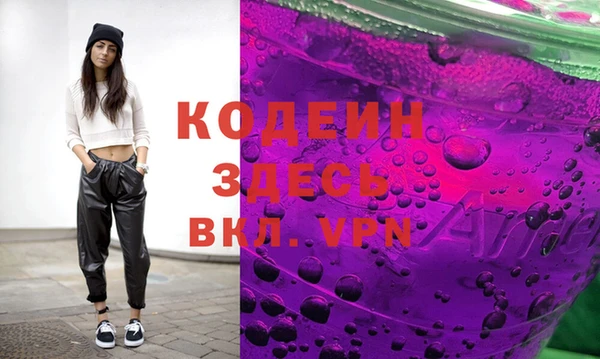 Альфа ПВП Каменногорск