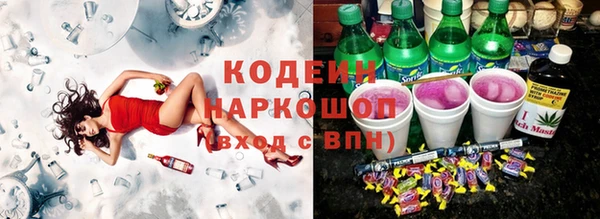 дурь Каменск-Шахтинский
