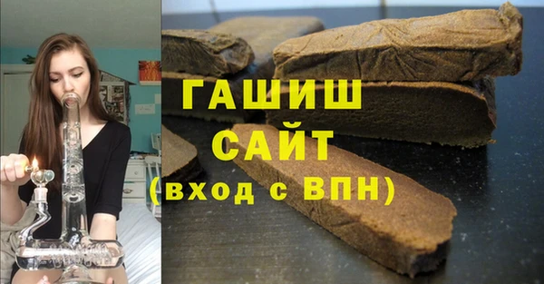 Альфа ПВП Каменногорск