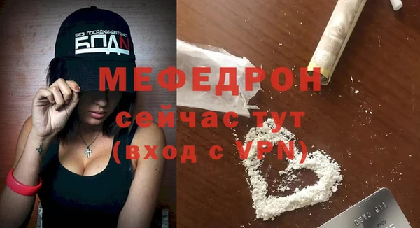 дурь Каменск-Шахтинский