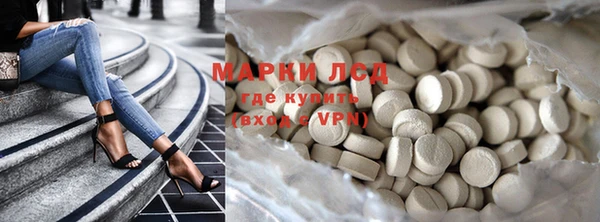Альфа ПВП Каменногорск