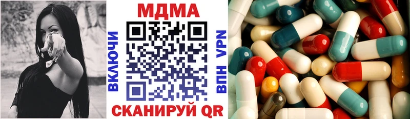 МДМА кристаллы  Купить закладки  Туймазы 