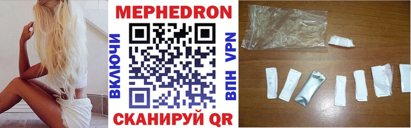 Мефедрон 4 MMC  Купить закладки  Туймазы 