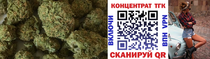 Купить где  Туймазы  Дистиллят ТГК концентрат 